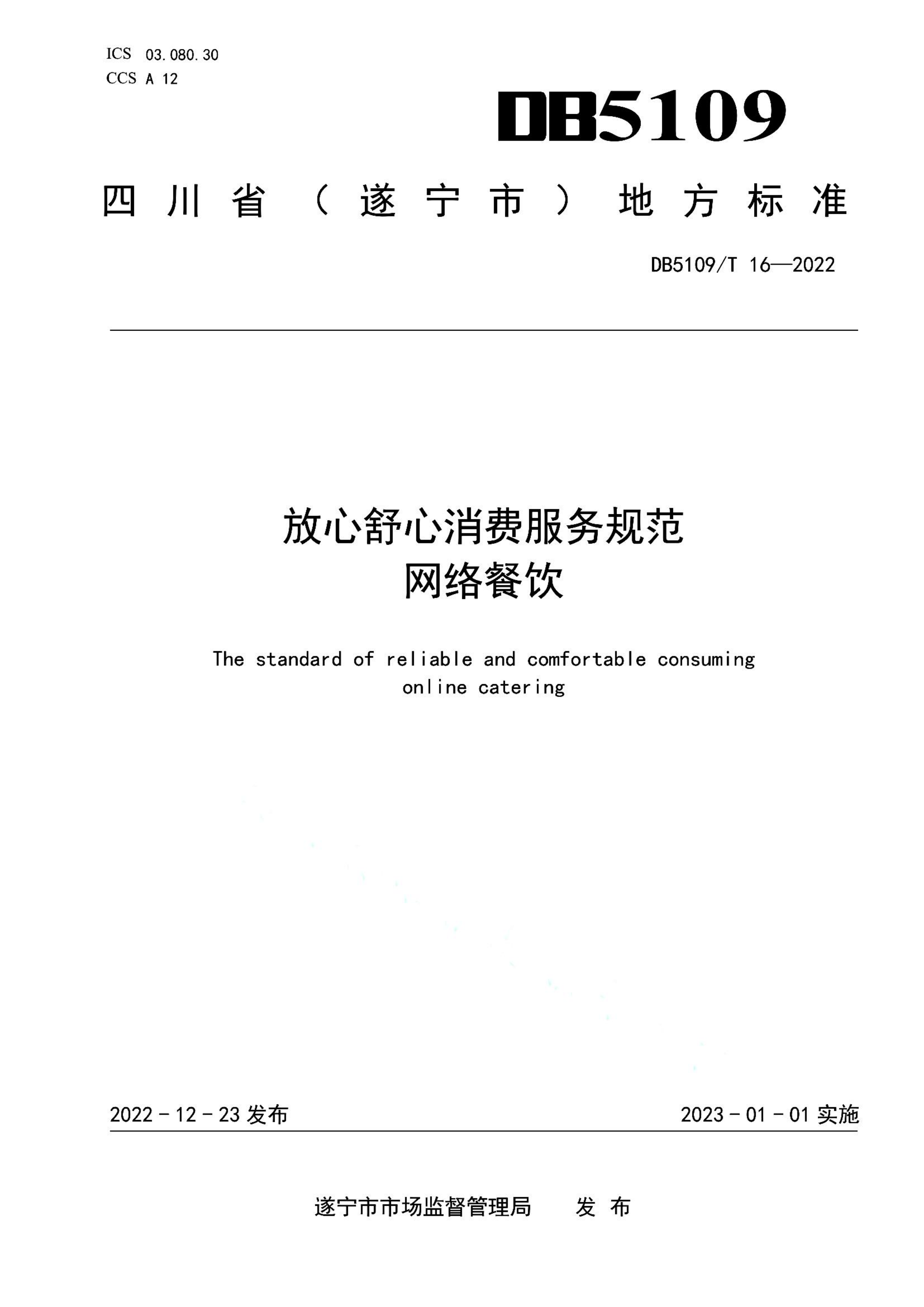 资源详情图